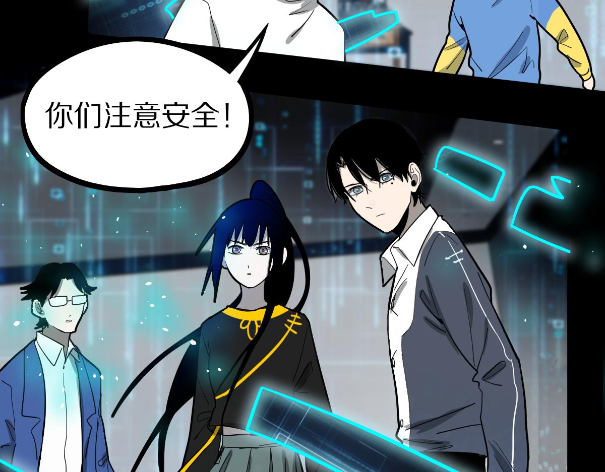 第135话 暗黑西游副本开启！54