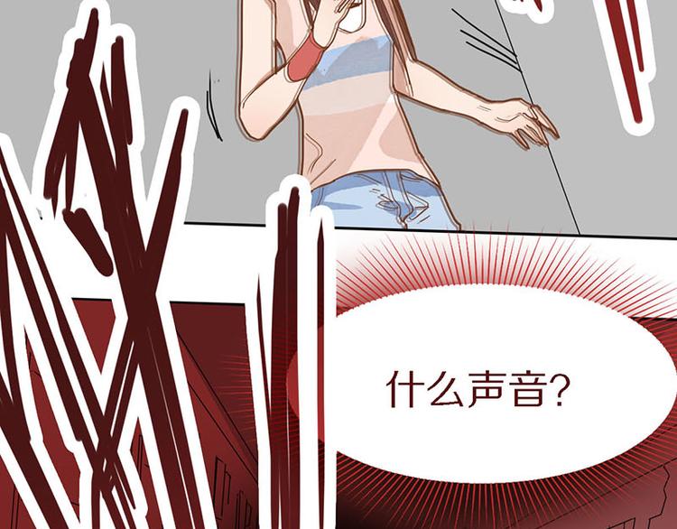第49话 逃脱？！135