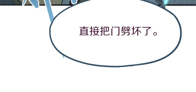 第69话 新副本又将来临58