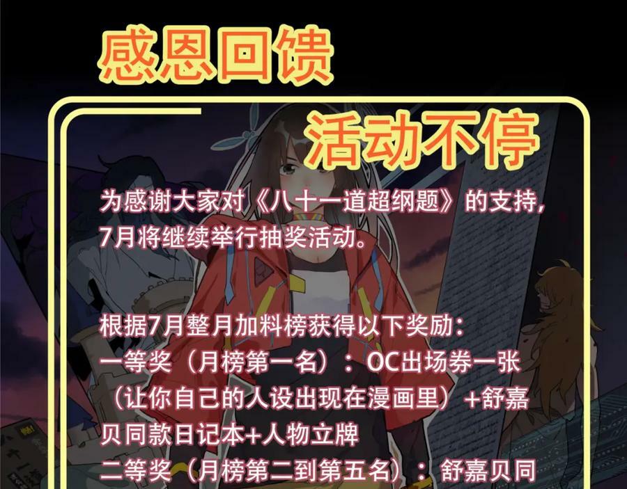 第204话 兄妹155