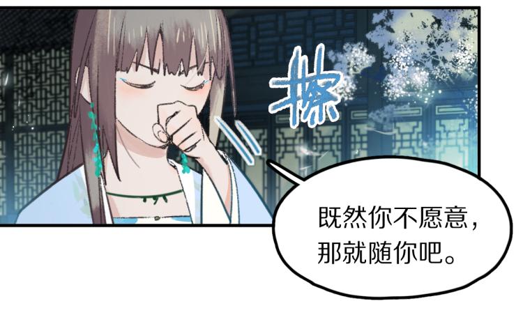 第115话 忠犬男仆郎48