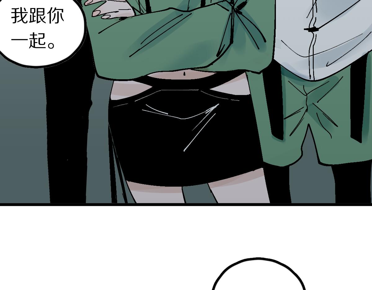 第126话 艺术家的感性27