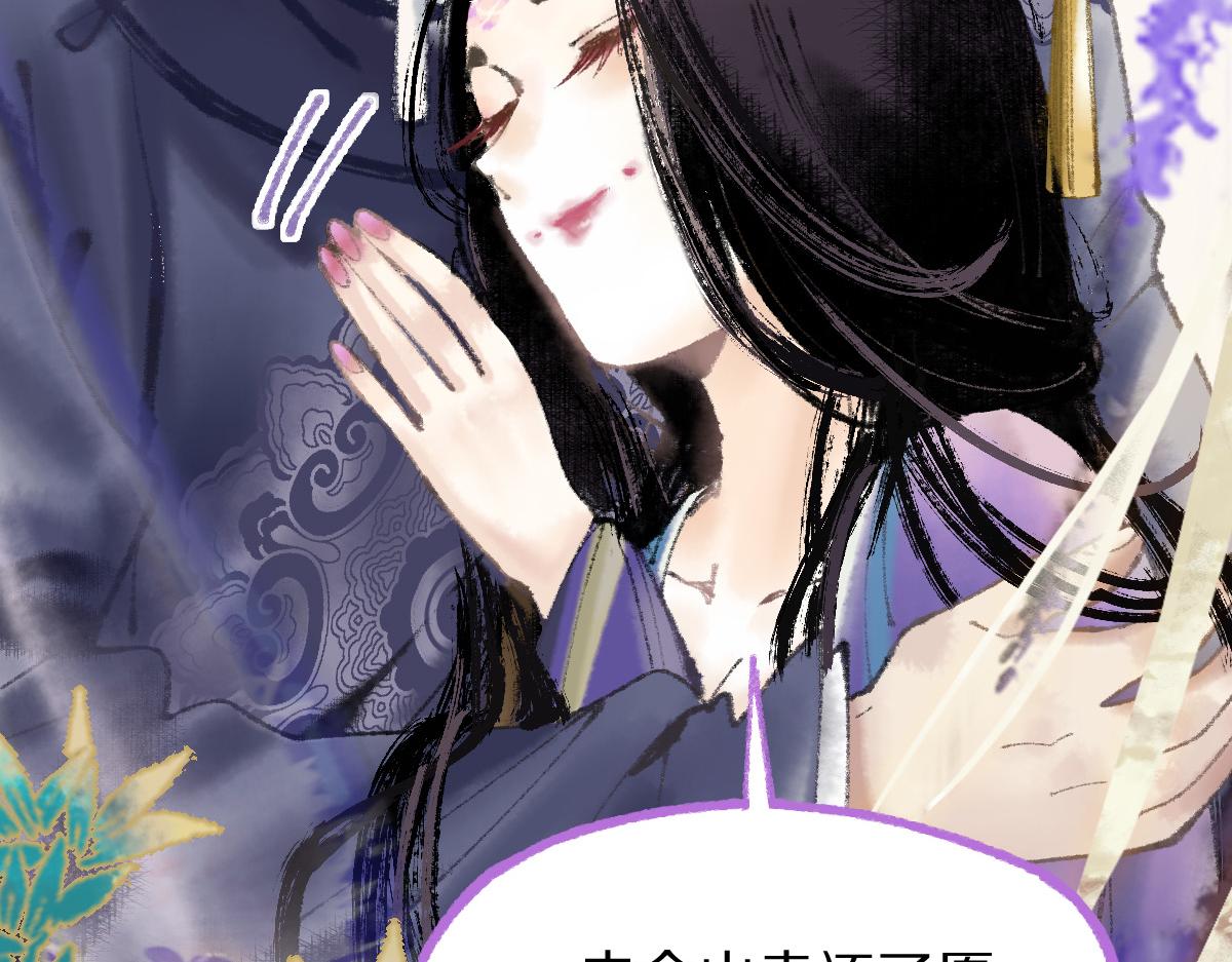 第136话 稳定非酋71