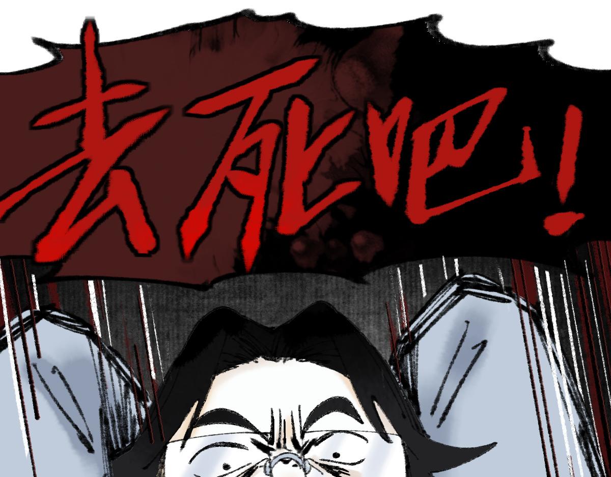第140话 来袭19