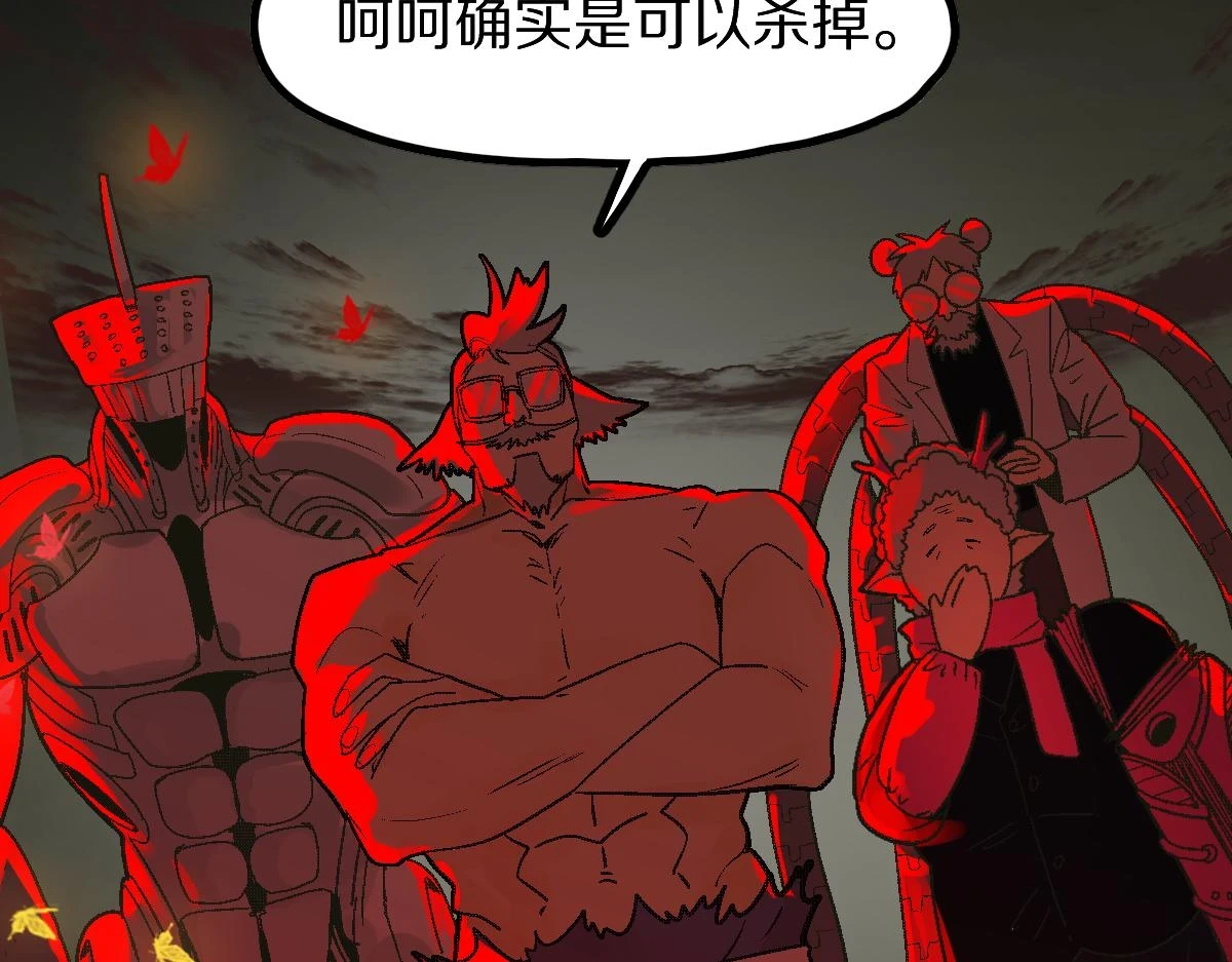 第182话 幸运大礼包84