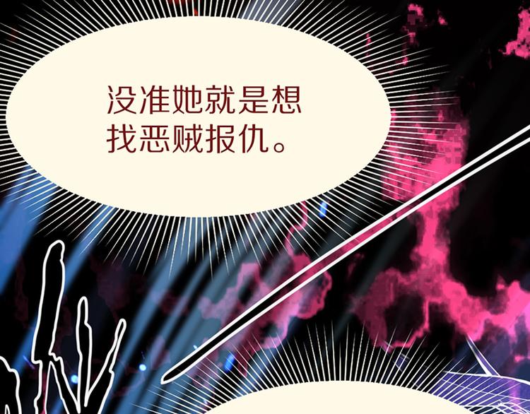 第63话 关键行动76