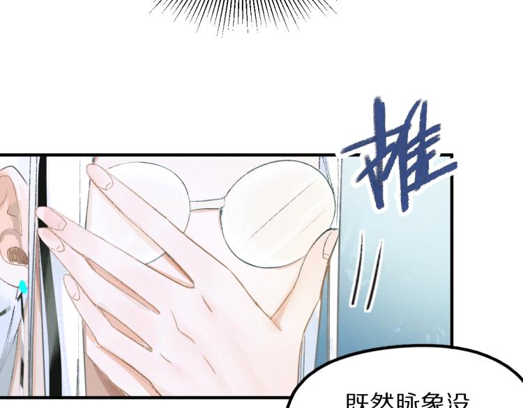 第114话 斯文变态！59