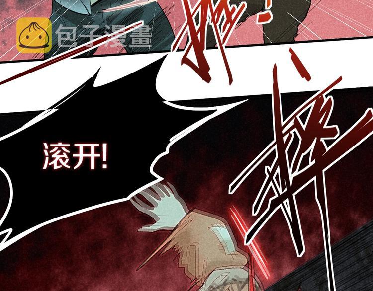 第90话 暴走49