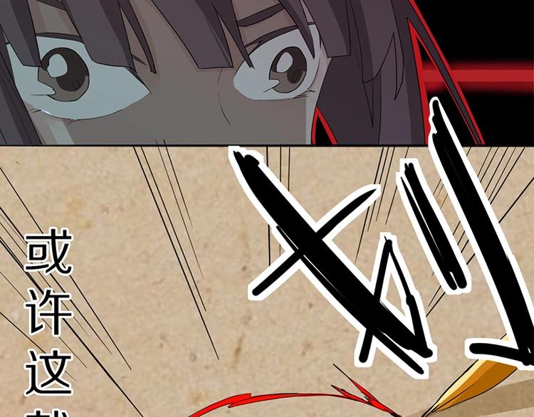 第3话 这个情人是逗比137