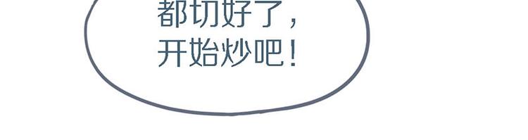 第51话 神秘玩家即将登场？62