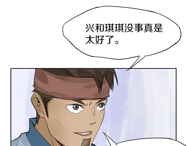 第13话 她没有影子30