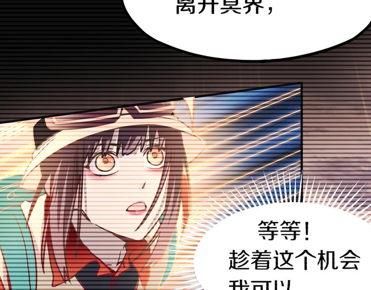 第85话 老朋友27