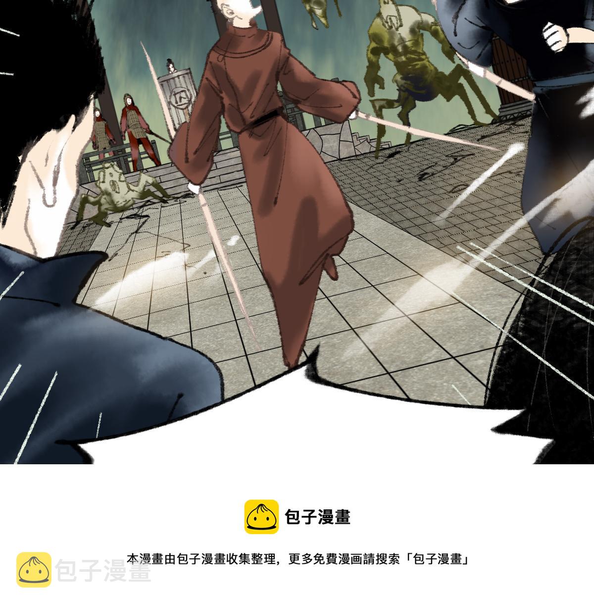 第143话 挑衅100