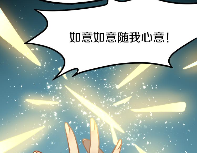 第85话 老朋友102