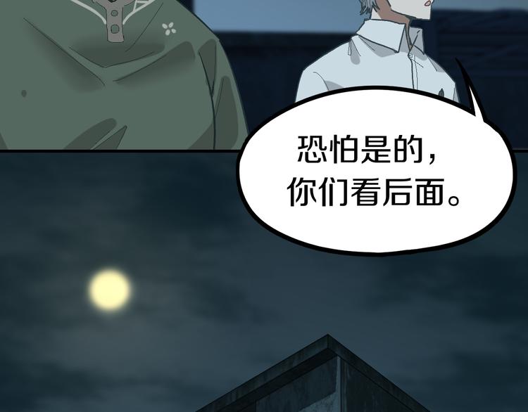 第88话 轮回开始43