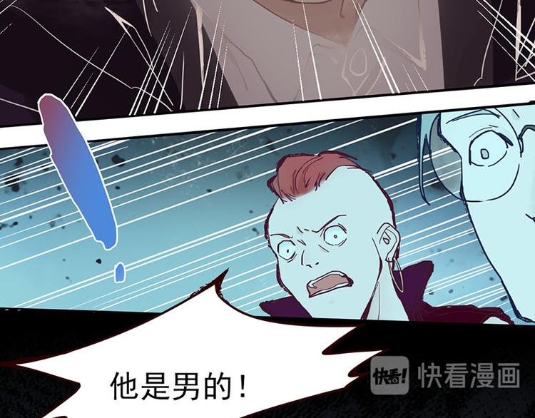 第56话 非正常死亡67