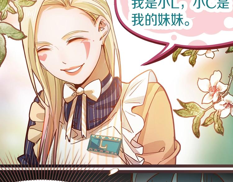 第35话 午夜惊魂80