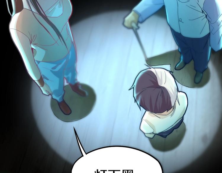 第40话 副本背后的传说38