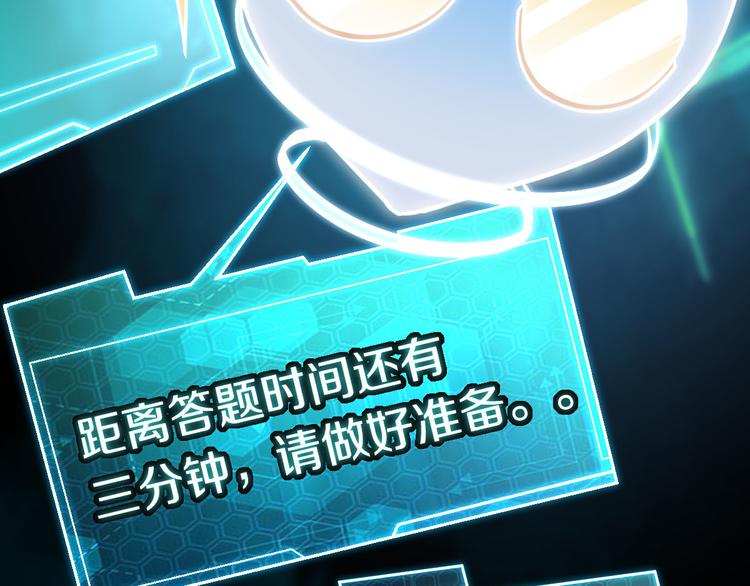 第86话 节日大促119