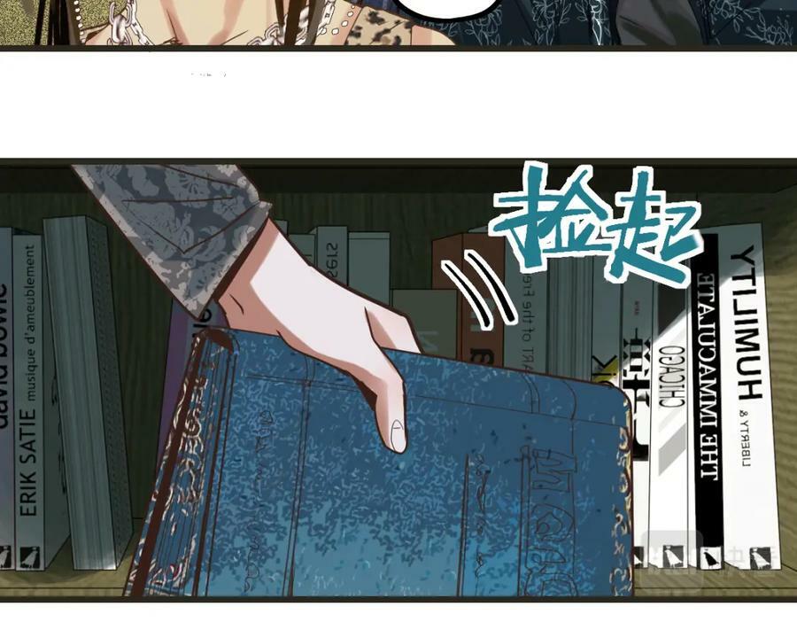 第189话 胆小鬼117