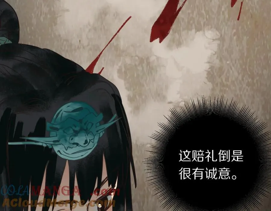 第230话 坠入32