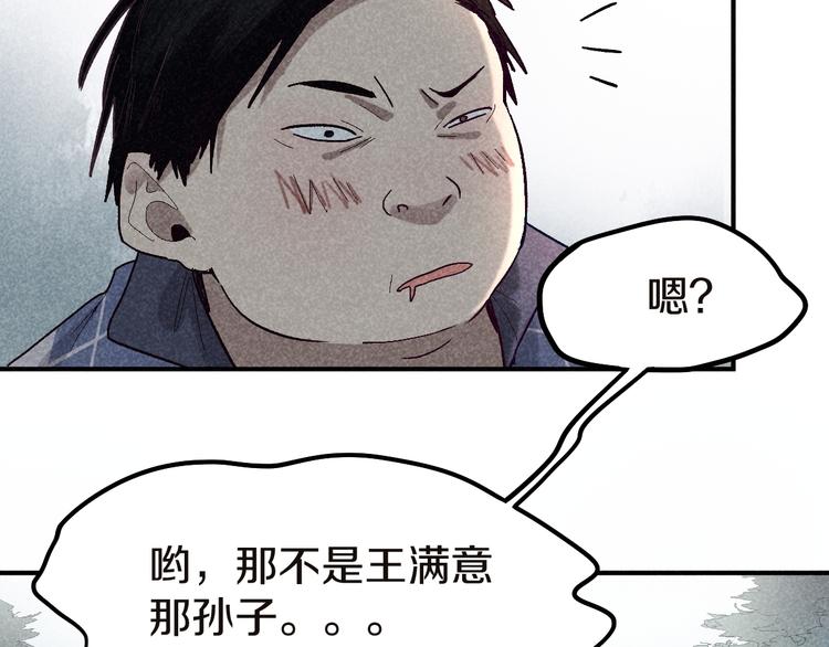 第91话 源头20