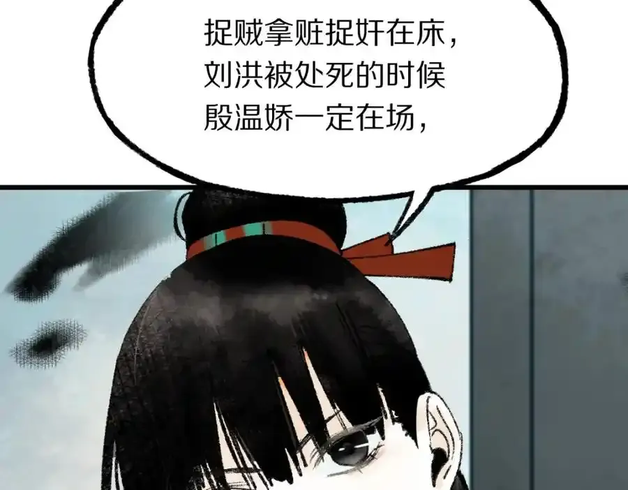 第142话 壳子173