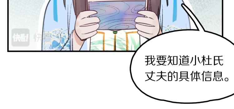 第111话 拍案惊奇副本开启！85