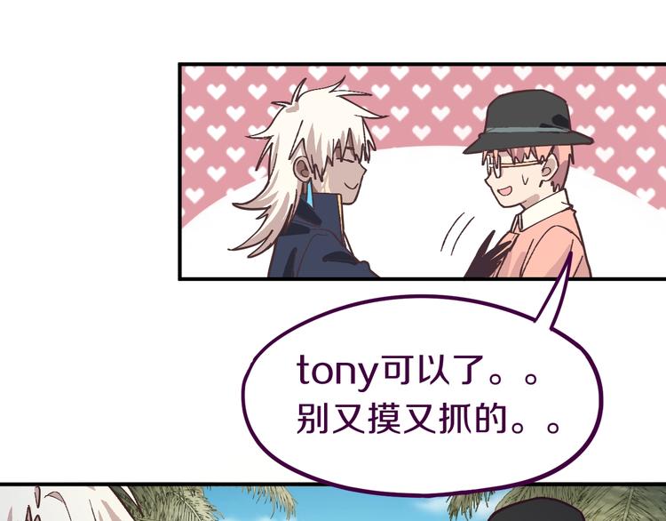 第79话 蜘蛛的考验80