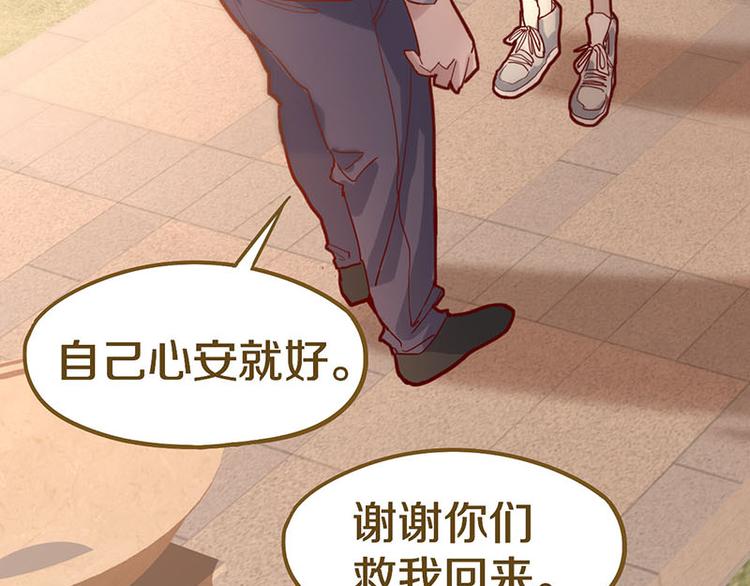 第46话 最后的抽卡？8