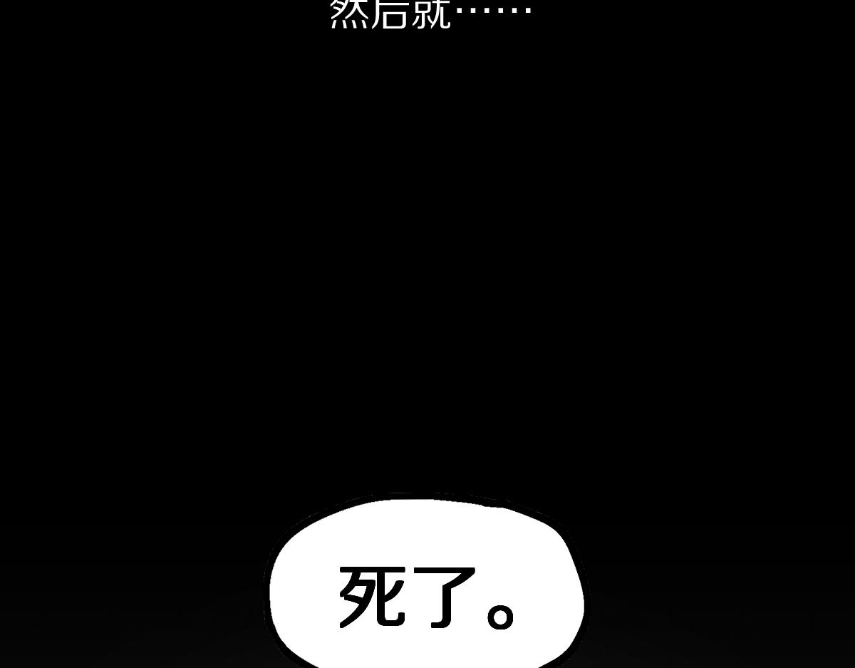 第165话 张世泽馆46