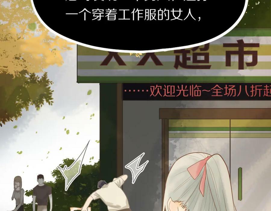 第203话 日记本37