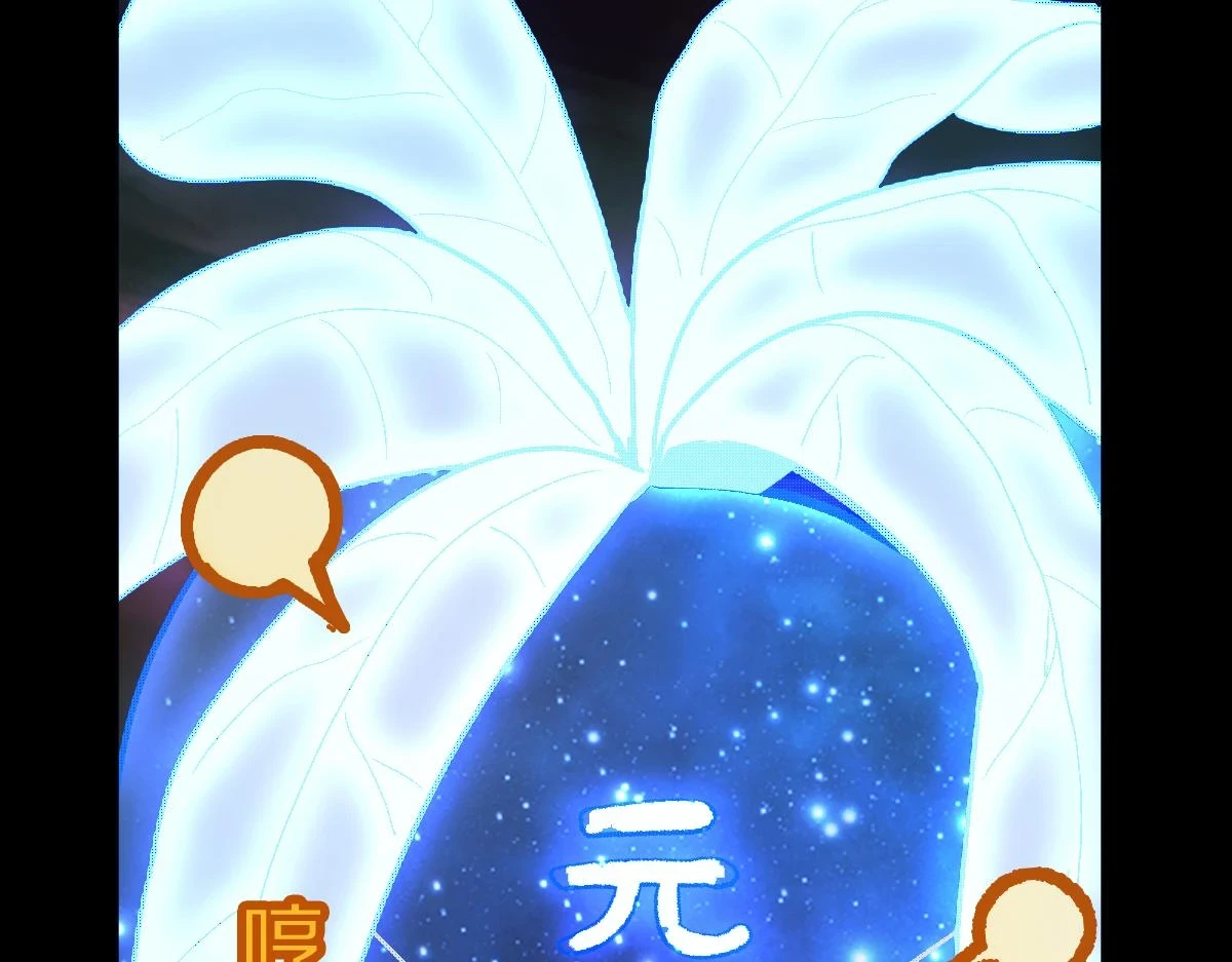 第180话 问题84