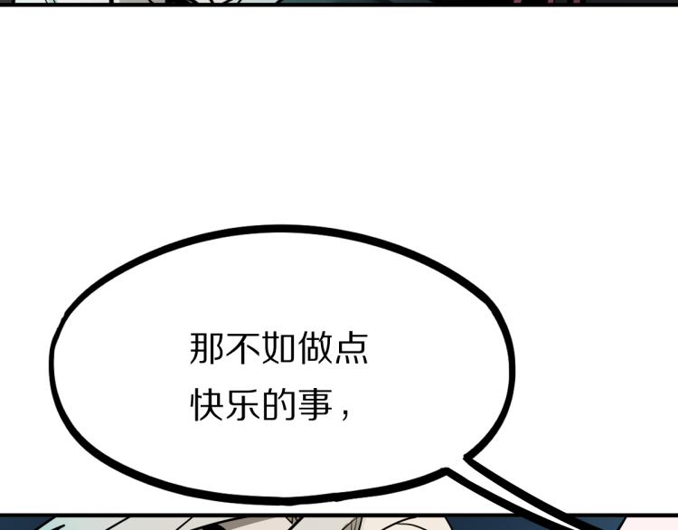 第110话 你也有今天63
