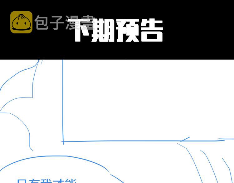 第82话 冥界之河的考验147