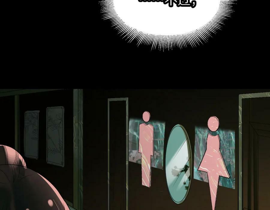 第202话 不解50