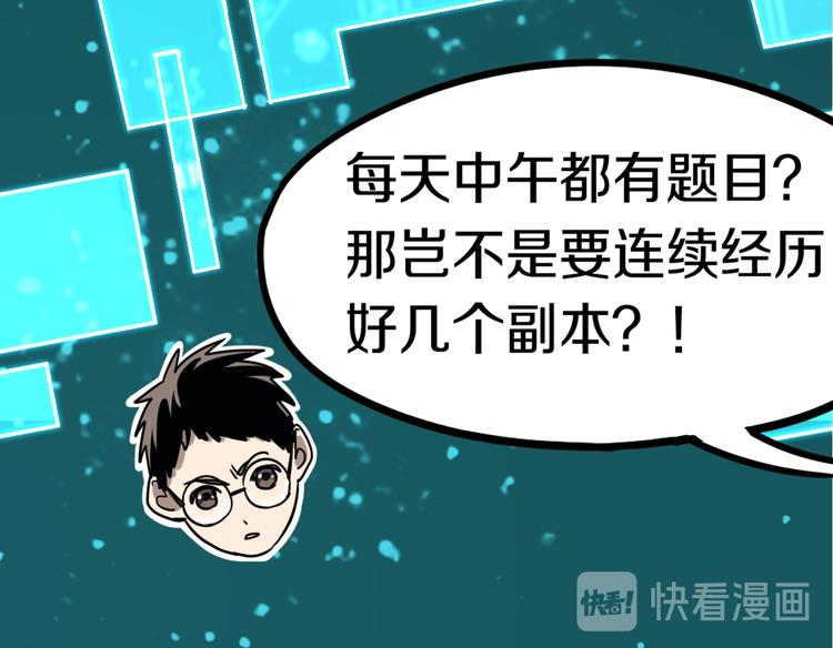 第86话 节日大促107