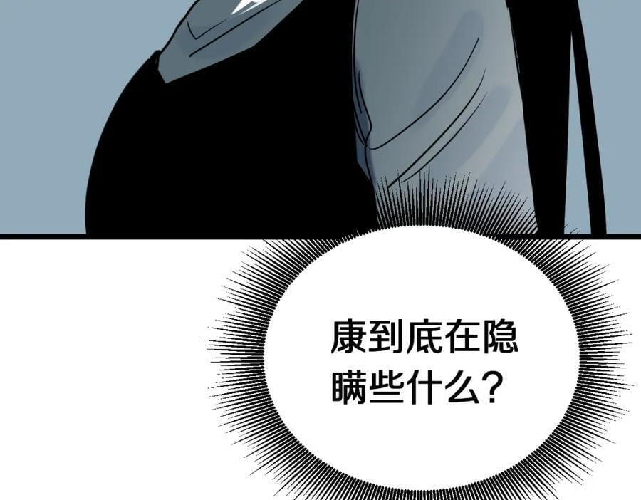 第206话 开启新副本75
