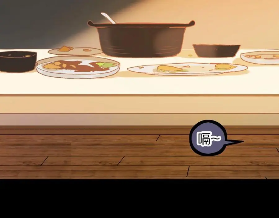第222话 未归82