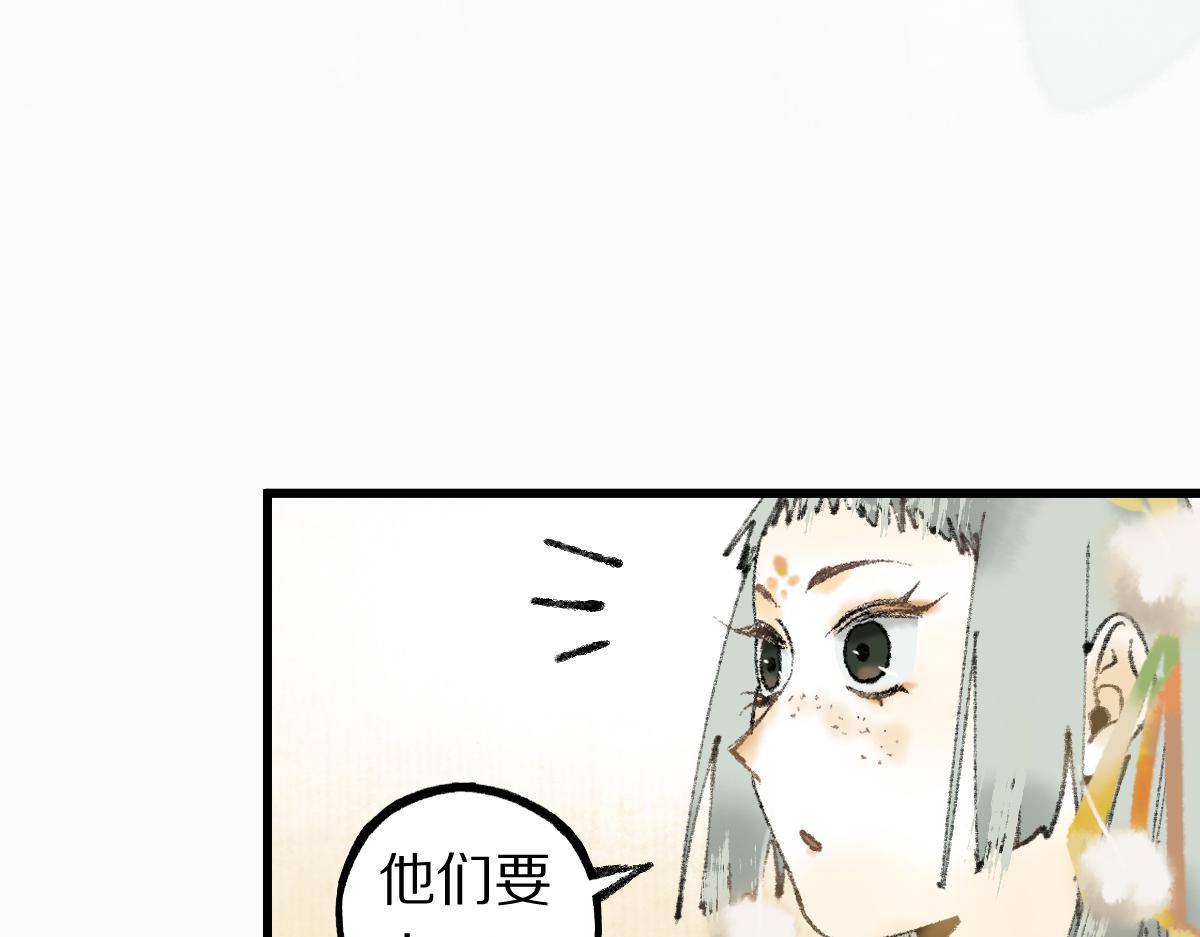第142话 真相125