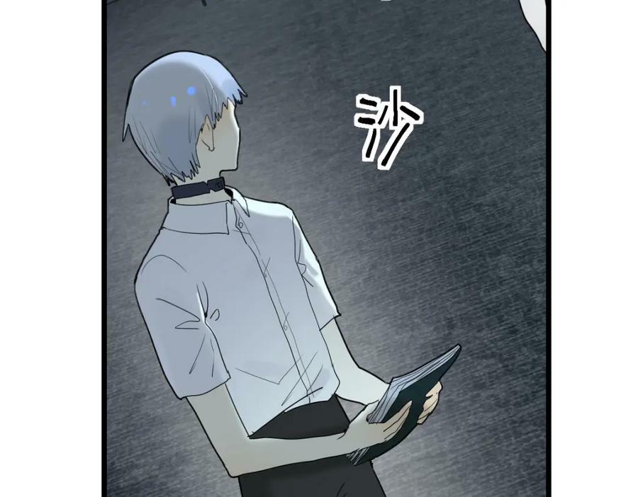 第204话 兄妹85