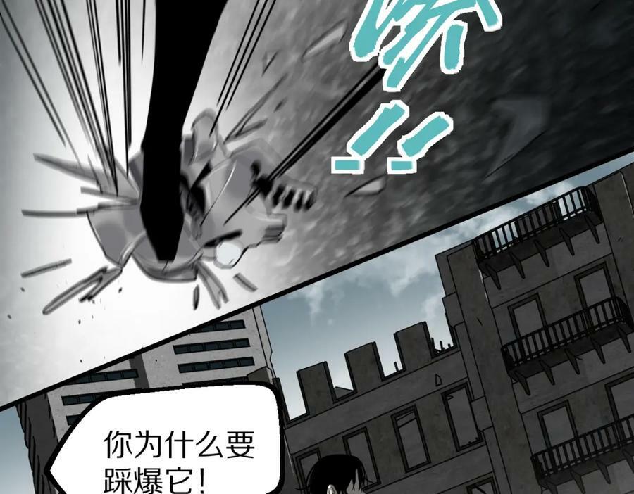 第186话 合作30