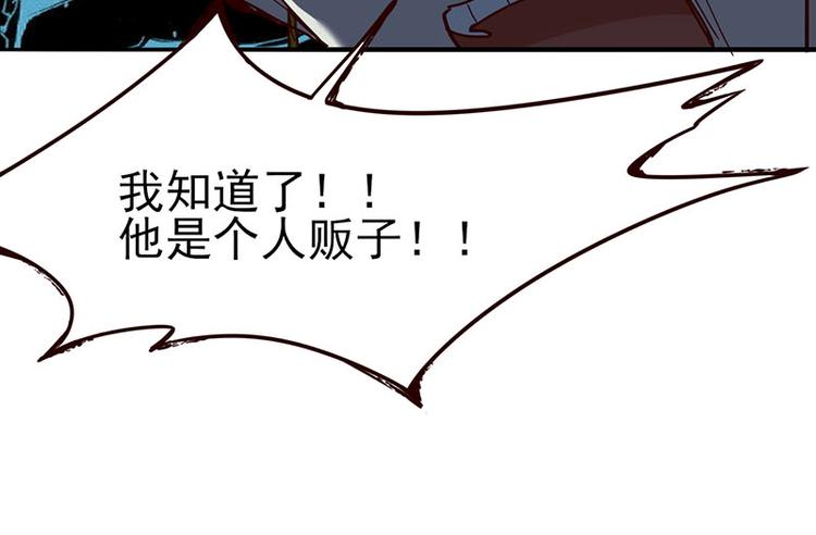 第56话 非正常死亡71
