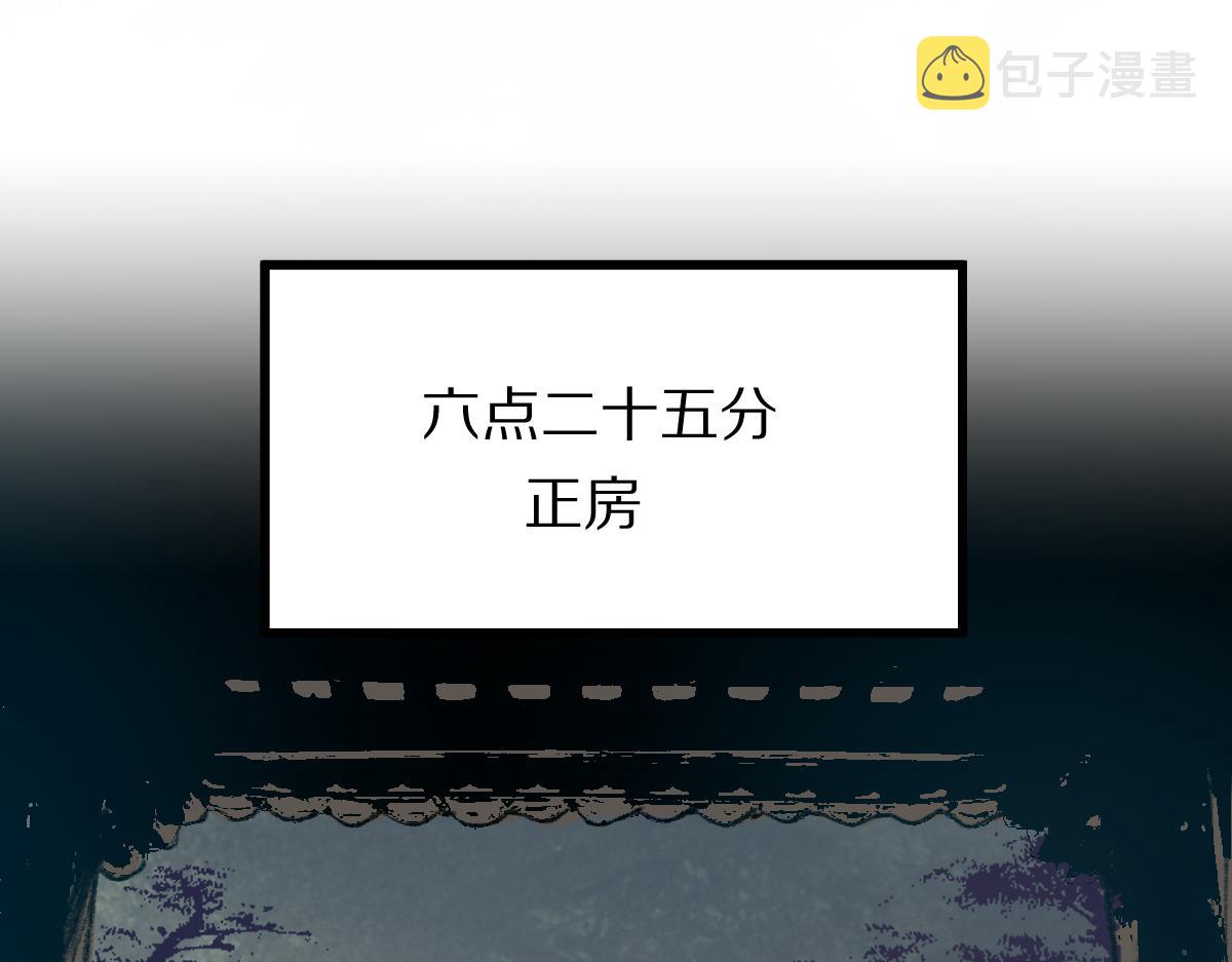 第140话 来袭119