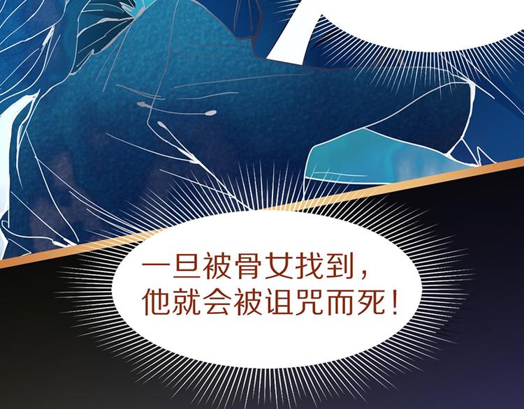第61话 凶手的传说129
