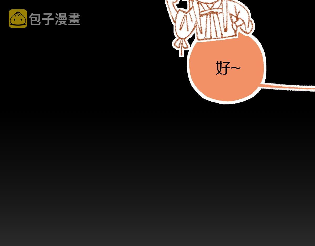第142话 真相29