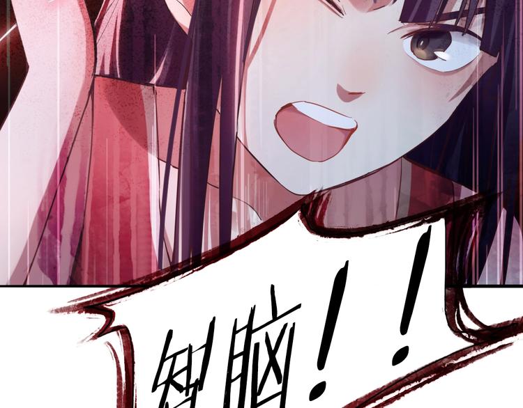 第1话 我爸妈变成了灰？120