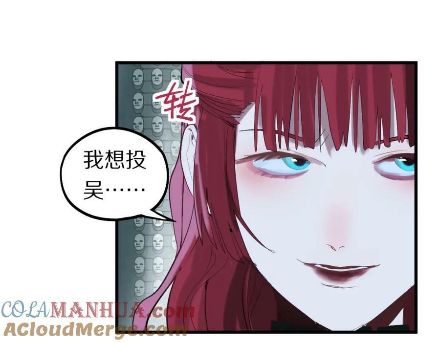 第195话 诱惑80