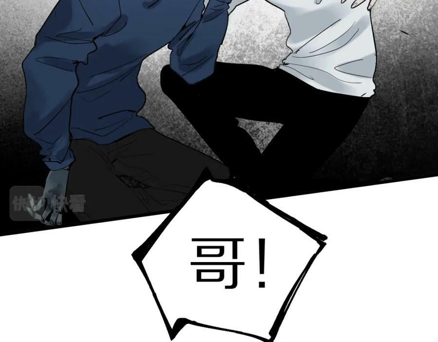 第186话 合作6