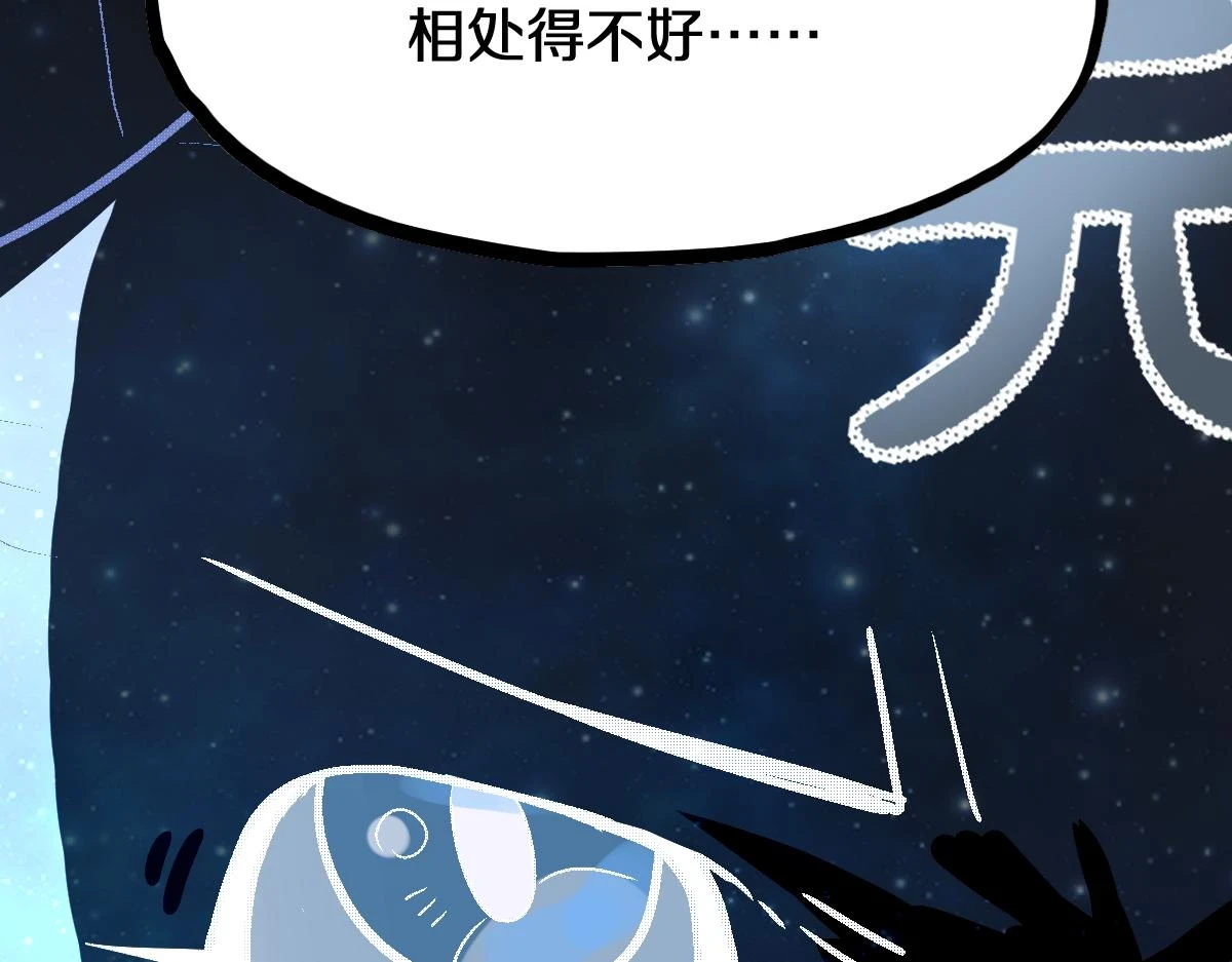 第180话 问题52